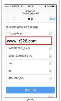 TP-Link TL-WDA5532RE无线扩展器如何设置？