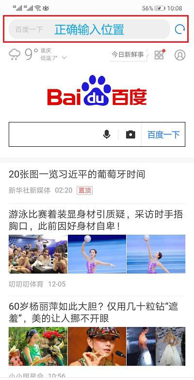 手机如何登录tplogin.cn设置路由器？