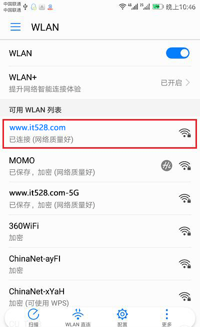 TP-Link路由器复位后设置上网的方法