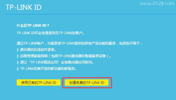 TP-Link TL-WDR5630路由器设置的方法