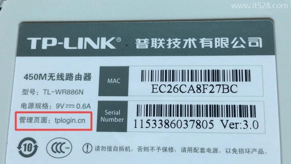 TP-Link普联路由器设置网址是什么？