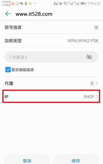 tplogin.cn路由器管理员怎么登录？