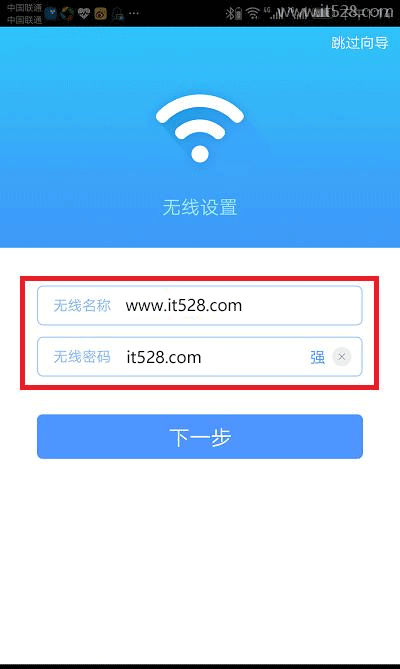 TP-Link普联无线路由器如何用app设置上网？