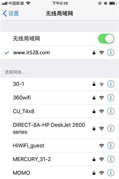 TP-Link TL-WR842N路由器手机重新设置密码的方法