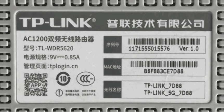 手机登录TP-Link路由器网站打不开如何解决？