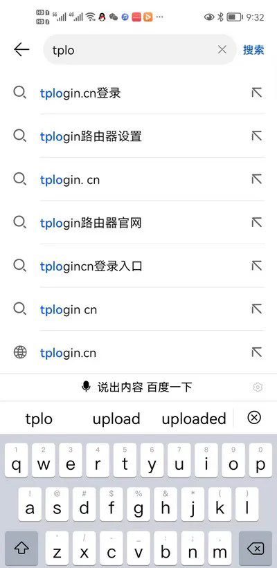 tplogin.cn路由器无法访问此网站如何解决？