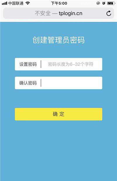 TP-Link AX3000路由器设置上网的方法