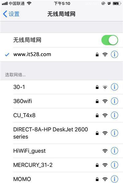 TP-Link路由器上网设置如何设置？