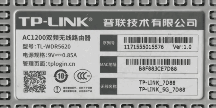 TP-Link普联路由器两个如何串联使用？