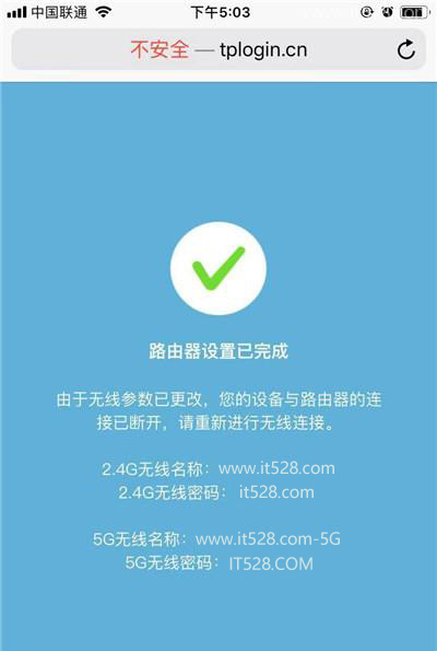 TP-Link TL-WR842N路由器设置上网的方法