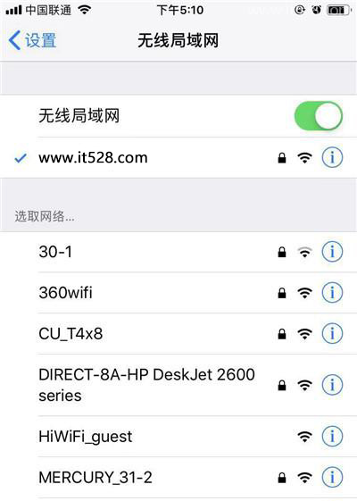 TP-Link路由器手机APP设置上网的方法