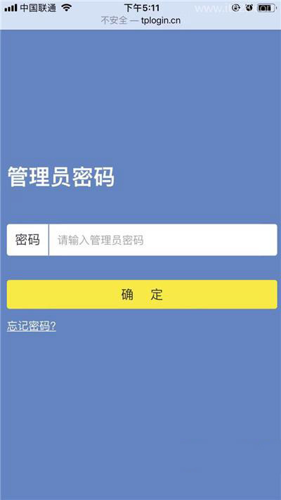 TP-Link TL-WDR7661路由器手机修改Wi-Fi密码的方法
