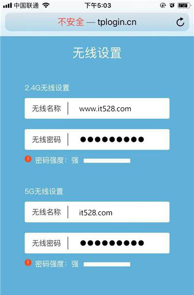 TP-Link普联无线路由器重新设置的方法