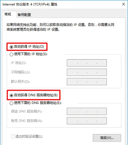 tplogin.cn路由器无法访问此网站如何解决？