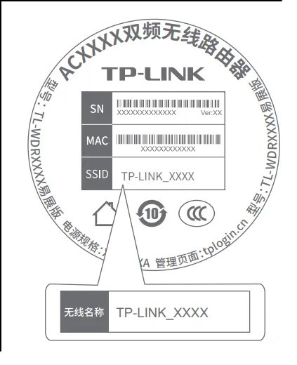 TP-Link子母路由器设置上网的方法