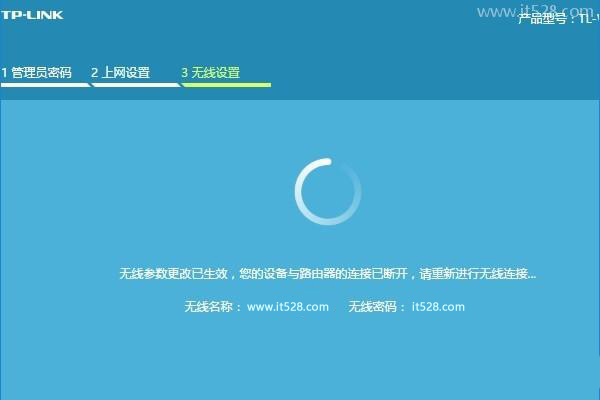 TP-Link TL-WDR7661路由器设置上网的方法