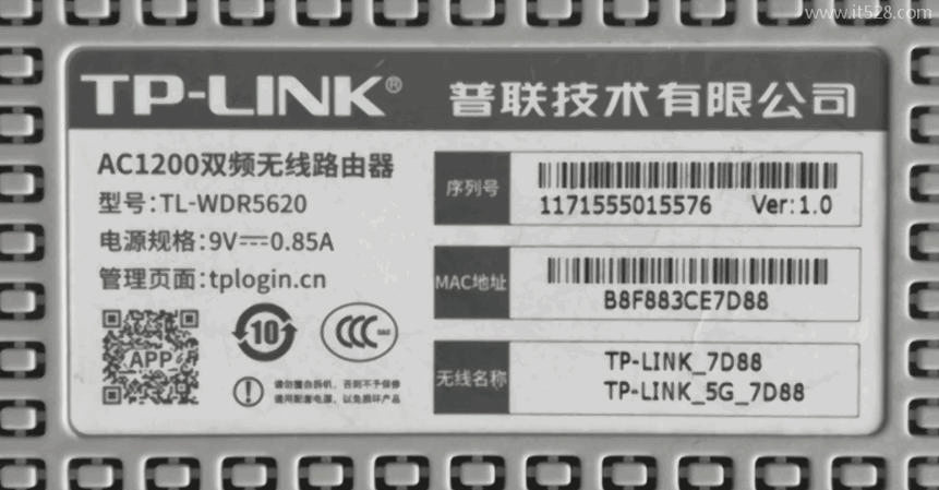 TP-Link路由器恢复出厂设置后设置密码的方法