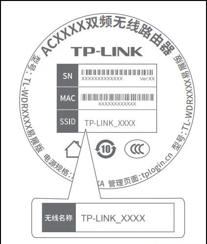 TP-Link路由器如何有线桥接小米路由器？