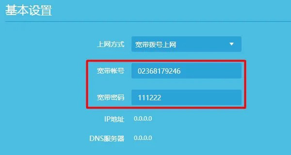 TP-Link路由器wifi连上不能上网如何解决？