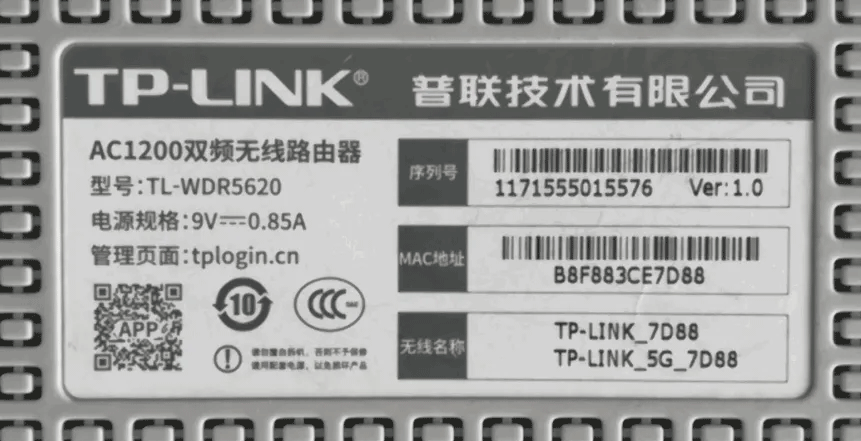 TP-Link路由器连接移动光猫的设置方法