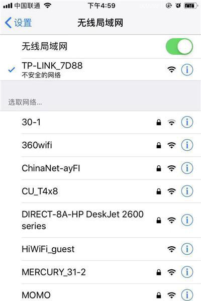 TP-Link路由器恢复出厂设置后手机设置的方法