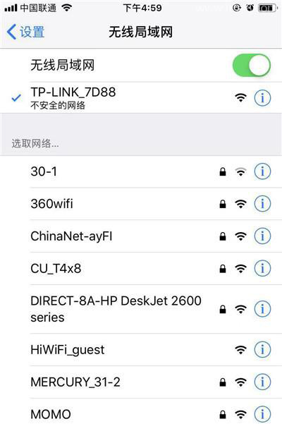 TP-Link TL-WR842N路由器手机设置上网的方法