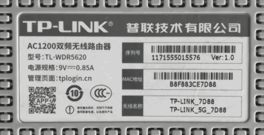 TP-Link路由器APP找不到路由器的解决方法