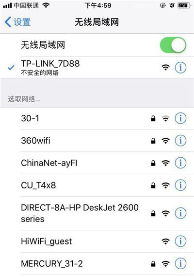 TP-Link TL-WR842N路由器恢复出厂设置后用手机设置上网方法