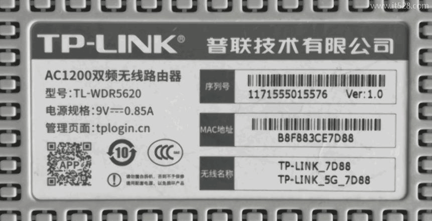 TP-Link路由器有线桥接设置方法