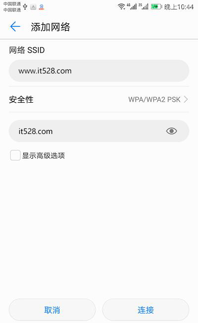 TP-Link路由器设置隐藏wifi后自己如何连上网？