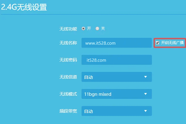 TP-Link路由器隐藏wifi后如何恢复？