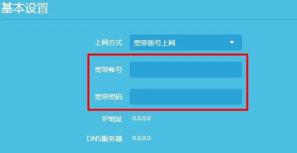 TP-Link路由器连不上网如何解决？