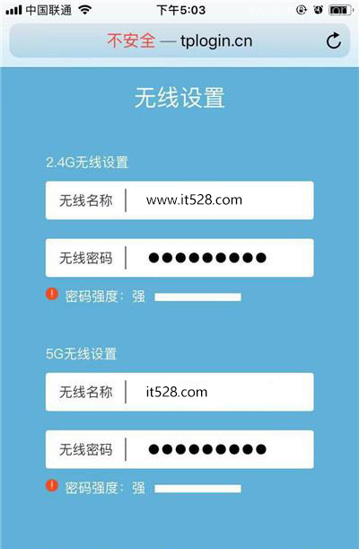 TP-Link TL-WDR8690路由器手机如何设置上网？