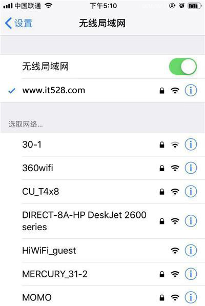 TP-Link TL-WDR5660路由器手机如何设置上网？