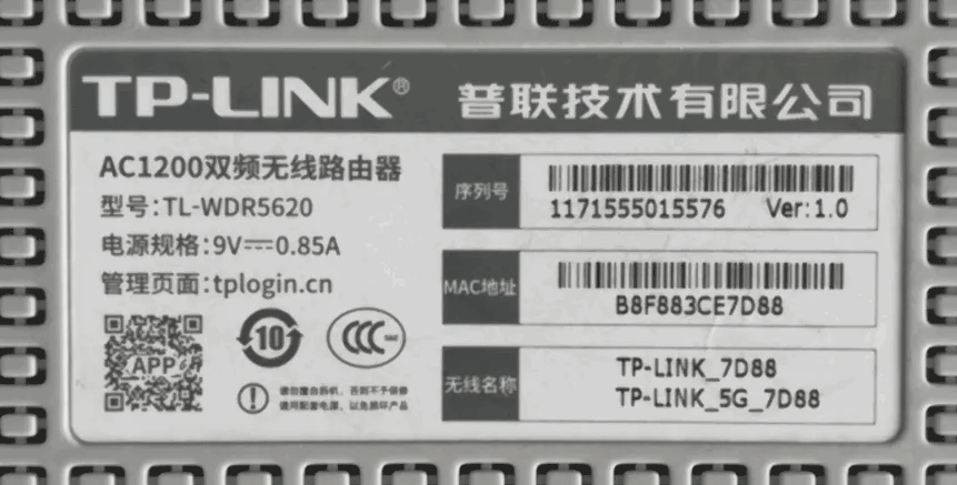 TP-Link路由器手机app搜不到设备怎么办？