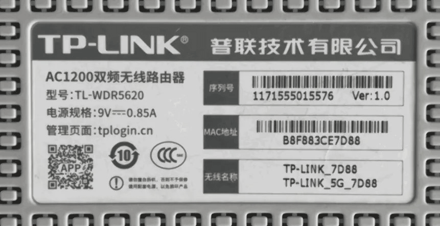 TP-Link普联路由器登录网址是多少？