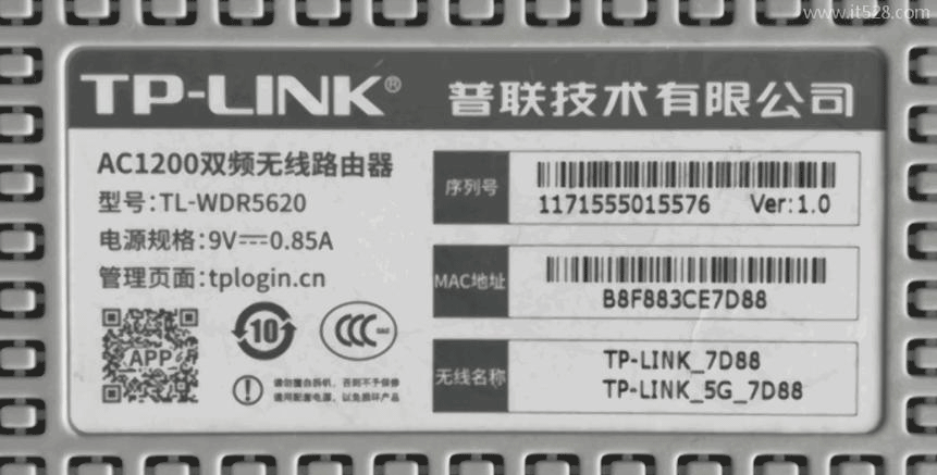 TP-Link TL-WDR7620千兆版路由器设置上网的方法