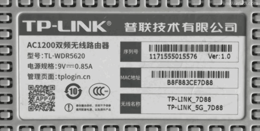 TP-Link普联无线路由器重新设置的方法