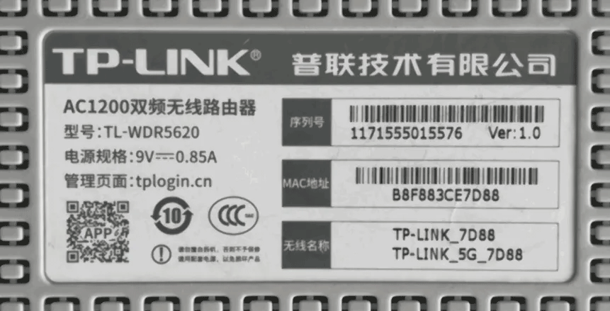 TP-Link路由器连接电信光猫的设置方法