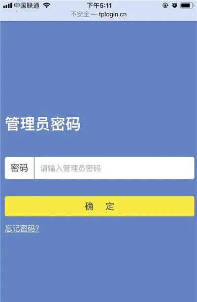 TP-Link路由器如何设置无线网络？