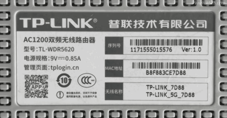 TP-Link TL-WDR7620路由器手机如何设置？
