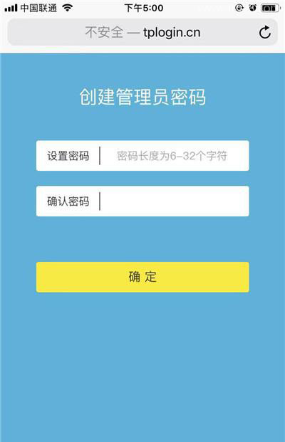 TP-Link TL-WDR5620千兆版路由器怎么设置上网？