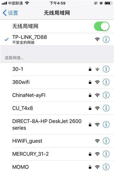 TP-Link Wi-Fi 6路由器手机设置上网的方法