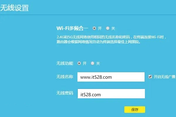 TP-Link路由器wifi默认密码是什么？