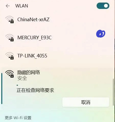 TP-Link路由器隐藏后的查找方法