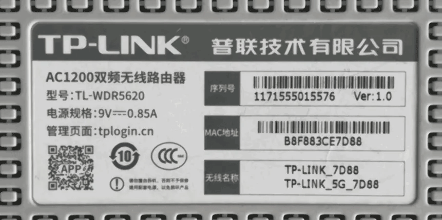 TP-Link路由器复位后如何设置密码？