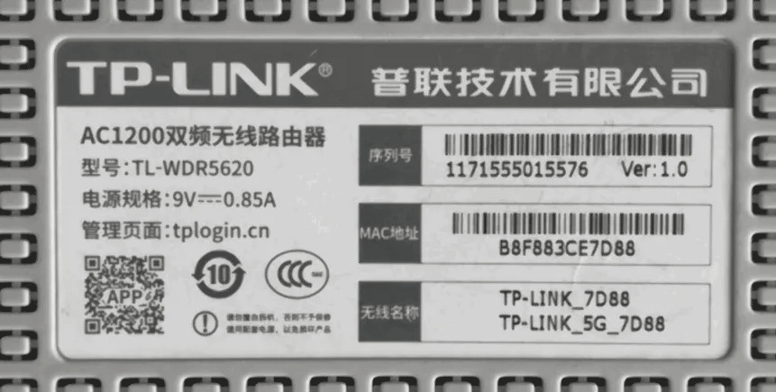 二手TP-Link路由器设置网址是多少？