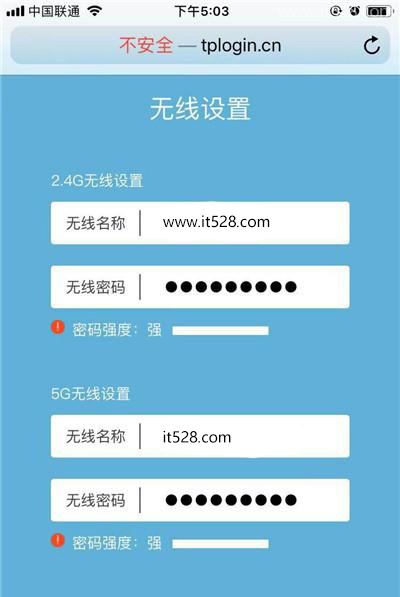 TP-Link TL-WDR7620路由器手机如何设置？