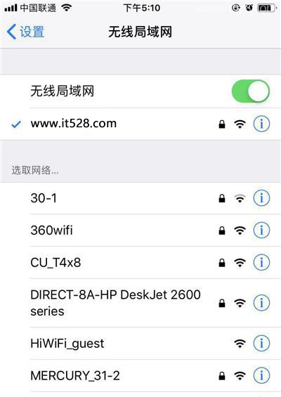 TP-Link TL-WDR7620千兆版路由器设置上网的方法