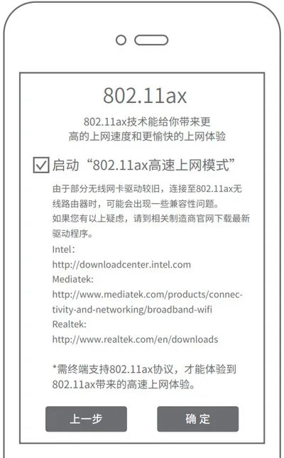 TP-Link TL-XDR3010路由器易展版如何设置？